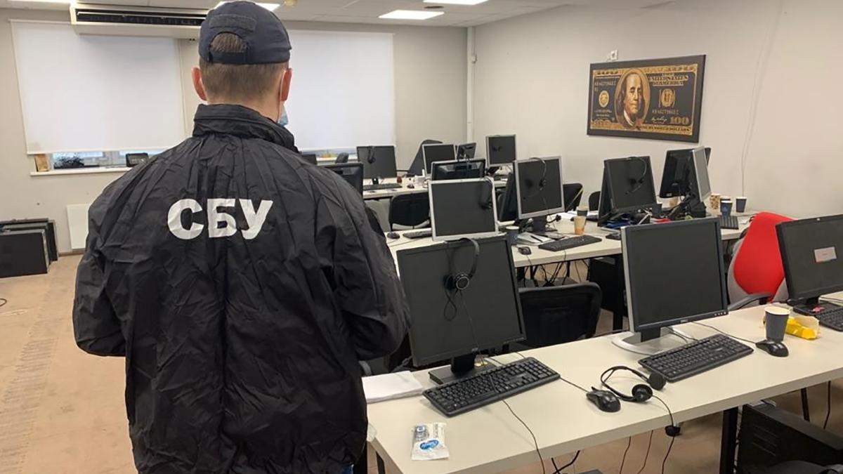 Выманивали деньги у иностранцев: СБУ заблокировала масштабную схему Выманивали деньги у иностранцев: СБУ заблокировала масштабную схему