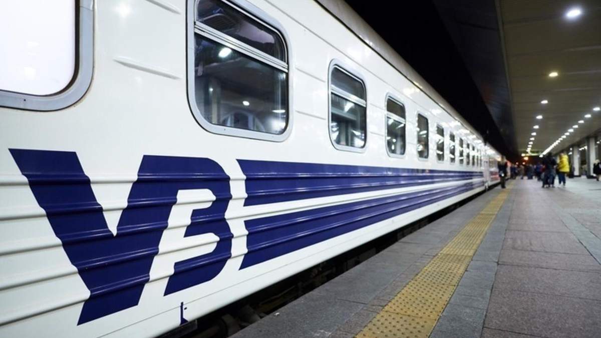 Локдаун у Києві та Львові: як зміниться рух потягів через міста Локдаун у Києві та Львові: як зміниться рух потягів через міста