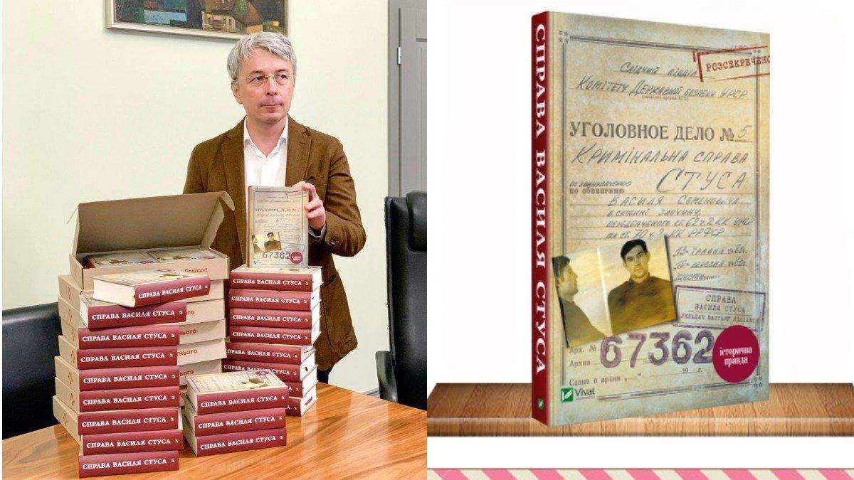 Правду из истории не выкинешь, - Ткаченко о выигрыше суда Кипиани Правду из истории не выкинешь, - Ткаченко о выигрыше суда Кипиани