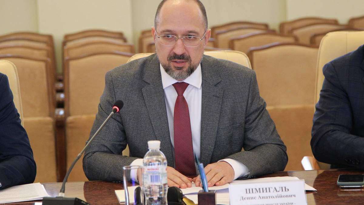 Меньше чем 3 миллиарда евро, - Шмыгаль о транспортировке газа Россией Меньше чем 3 миллиарда евро, - Шмыгаль о транспортировке газа Россией