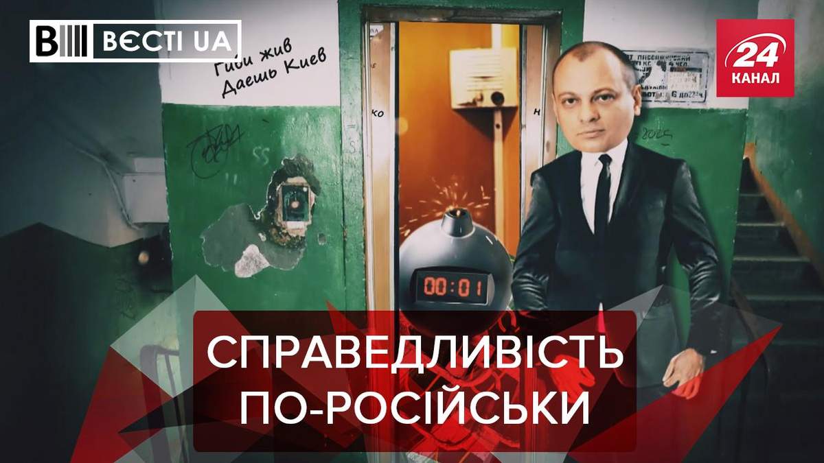 Вєсті UA: Справедлива Росія хоче зайти на українську територію Вєсті UA: Справедлива Росія хоче зайти на українську територію