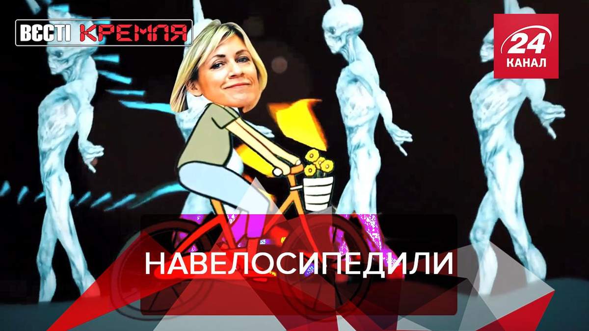 Вєсті Кремля: Крадіжка велосипедів у Франції на благо Росії Вєсті Кремля: Крадіжка велосипедів у Франції на благо Росії