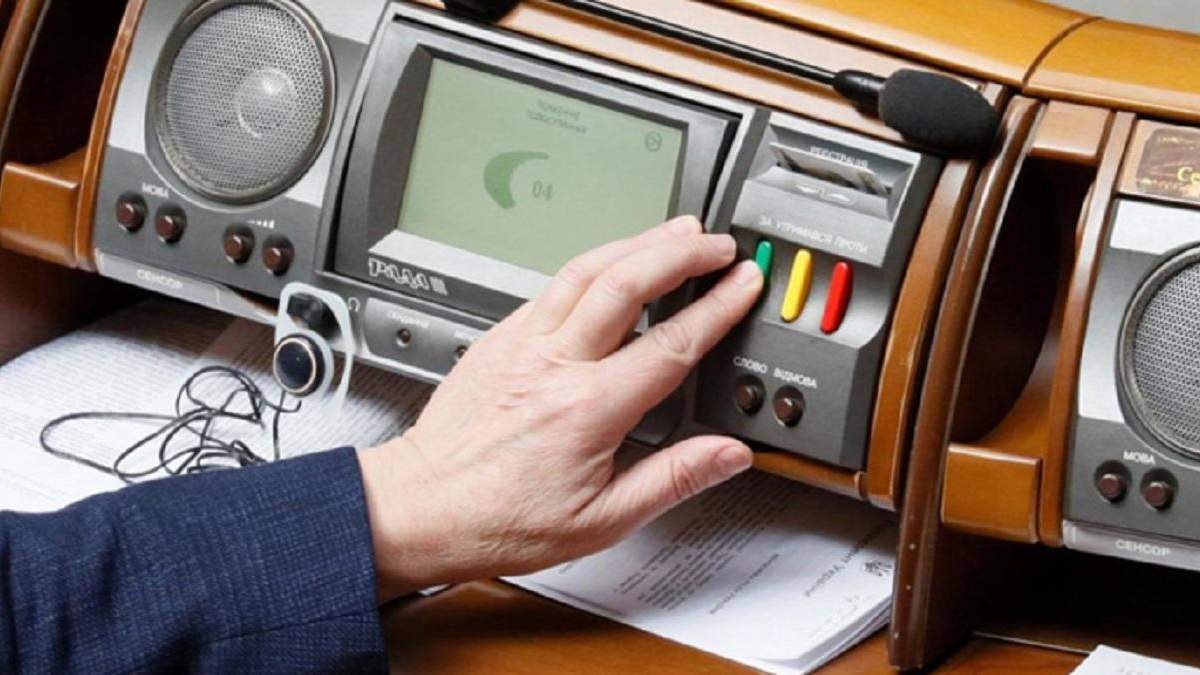 Рада проголосовала за налоговую амнистию: детали Рада проголосовала за налоговую амнистию: детали